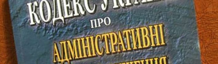 Адвокат з адміністративних справ